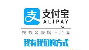 支付寶App中花唄當(dāng)面花詳細(xì)操作步驟