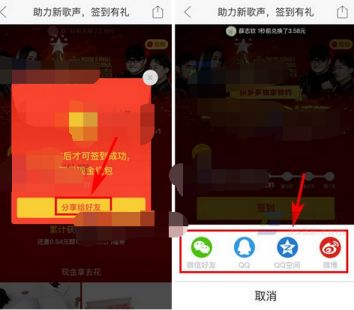 拼多多簽到紅包是真的嗎 拼多多簽到紅包可以提現(xiàn)嗎