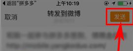 拼多多簽到紅包是真的嗎 拼多多簽到紅包可以提現(xiàn)嗎
