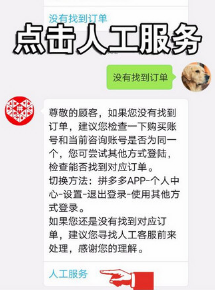 拼多多未發貨怎么退款 拼多多未發貨申請退款方法