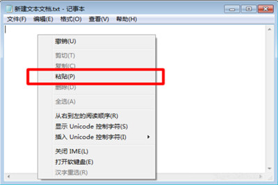 將微信中的聊天記錄導(dǎo)出txt格式具體操作步驟