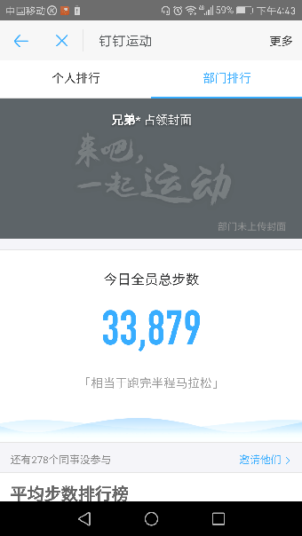 釘釘運(yùn)動(dòng)在什么地方開啟？釘釘運(yùn)動(dòng)使用教程