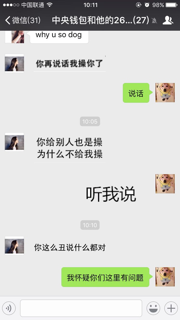 微信表情如何編輯文字？ 微信表情文字制作教程