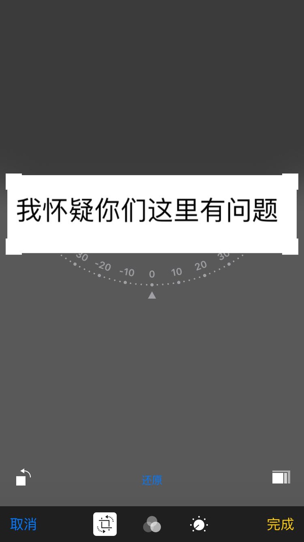 微信表情如何編輯文字？ 微信表情文字制作教程