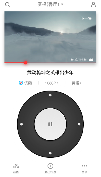 天貓魔投怎么使用?詳細(xì)操作流程