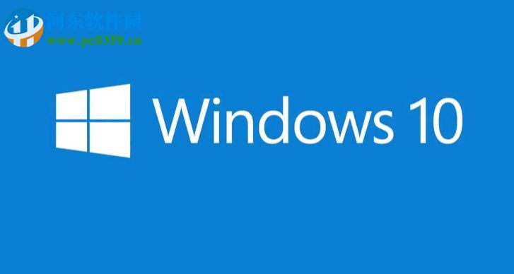 win10系統如何自定義默認電子郵件軟件