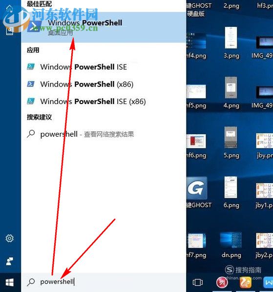 解決win10系統(tǒng)啟動(dòng)OneNote提示0xe06d7363錯(cuò)誤的方法