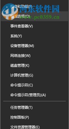 解決win10下windows hello無法打開相機(jī)的方法