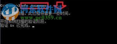 修復(fù)win7提示“windows磁盤空間清理管理器已停止工作”的方法