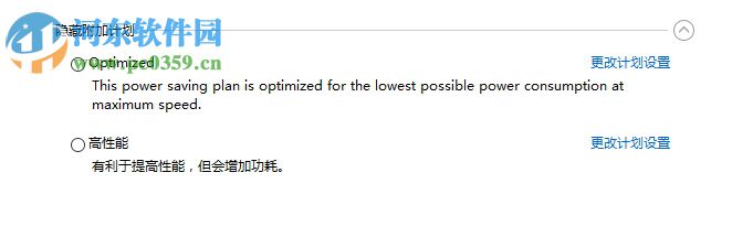 解決win10下windows hello無法打開相機(jī)的方法