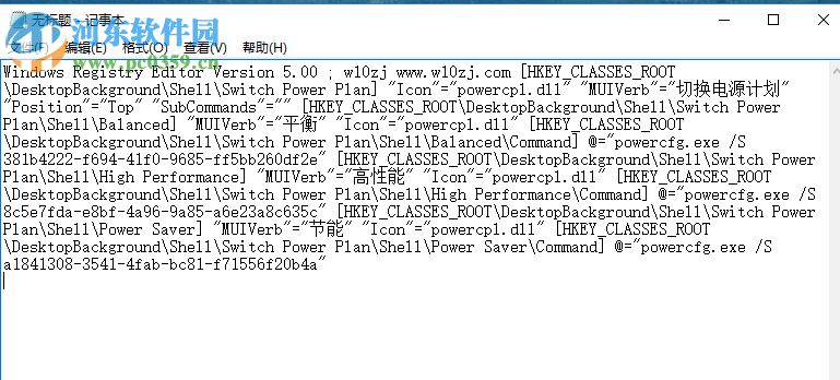 解決win10下windows hello無法打開相機(jī)的方法