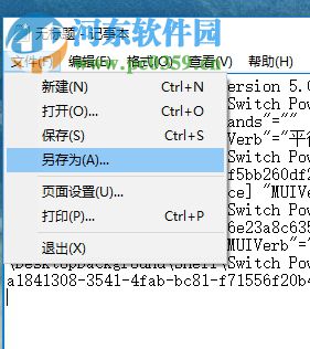 解決win10下windows hello無法打開相機(jī)的方法