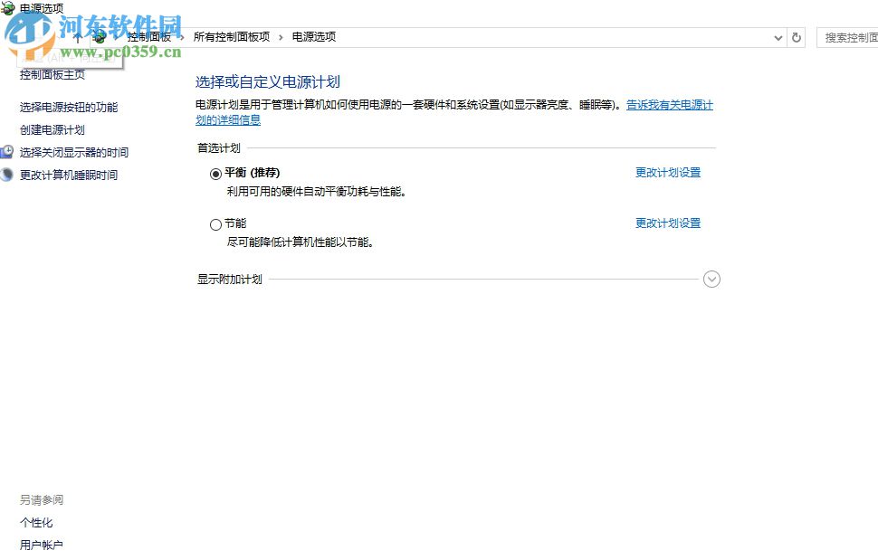 解決win10下windows hello無法打開相機(jī)的方法