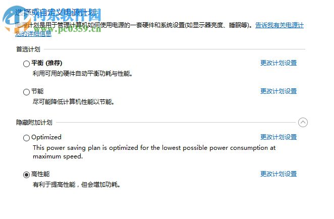 解決win10下windows hello無法打開相機(jī)的方法