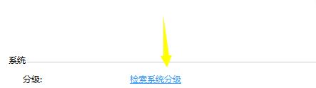 win7電源設置更改教程