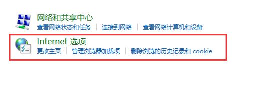 win10怎么關閉垃圾彈窗