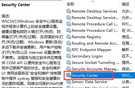 win10關閉防火墻還是被攔截怎么辦