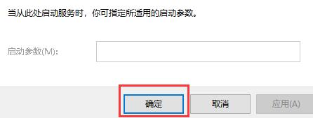 win10關閉防火墻還是被攔截怎么辦