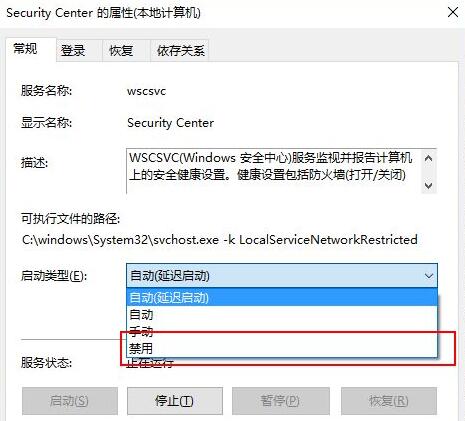 win10關閉防火墻還是被攔截怎么辦