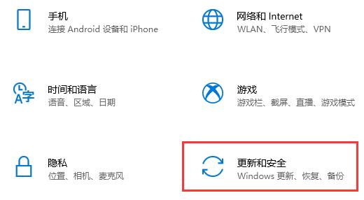 win10關(guān)閉自動(dòng)更新方法2021