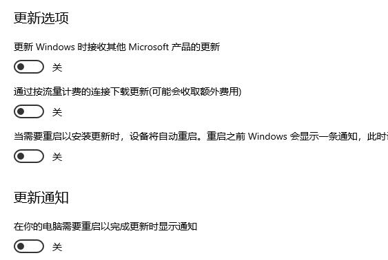 win10關(guān)閉自動(dòng)更新方法2021