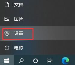 win10怎么關(guān)閉飛行模式
