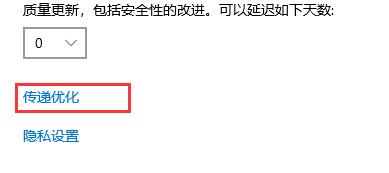 win10關(guān)閉自動(dòng)更新方法2021