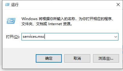 win10關(guān)閉自動(dòng)更新方法2021