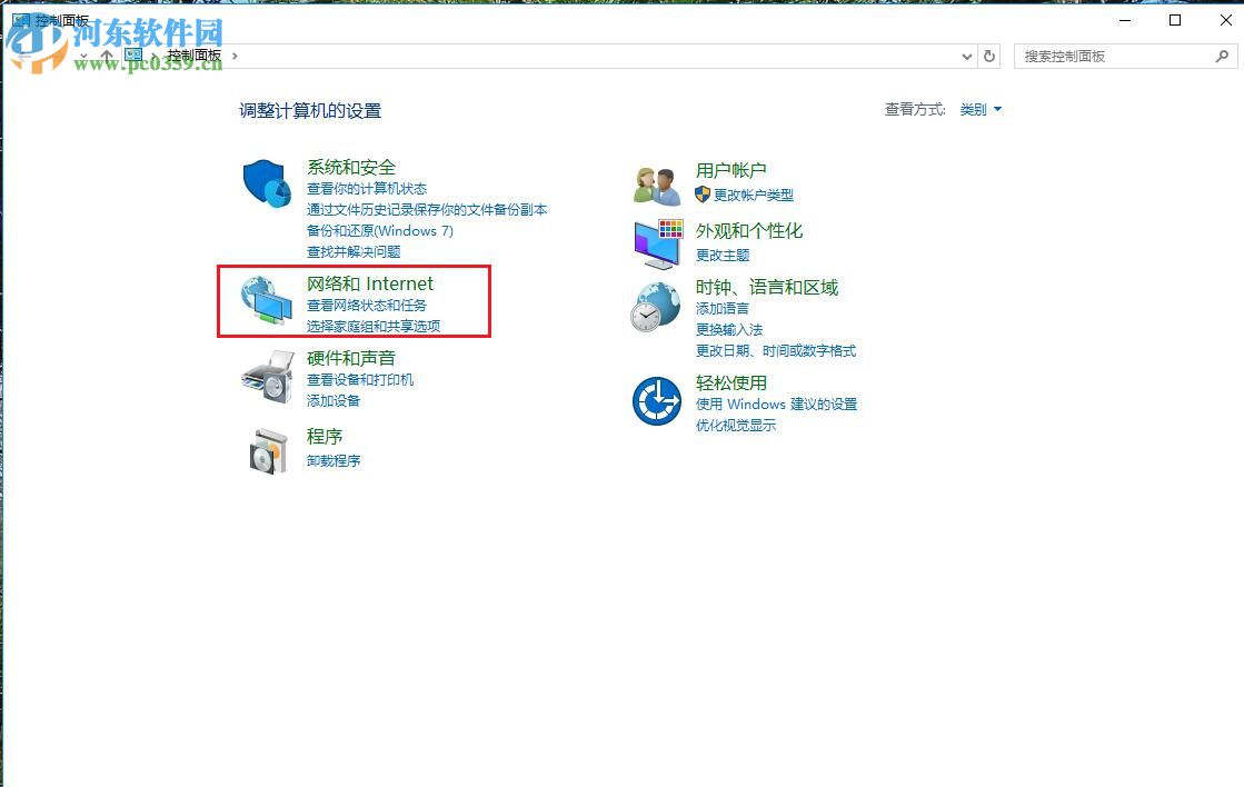 修復win7無法按啟動網絡發現的方法