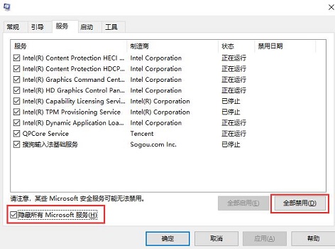 win10怎么關(guān)閉飛行模式