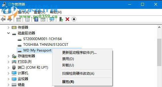 解決win10無法識別usb設(shè)備的方法