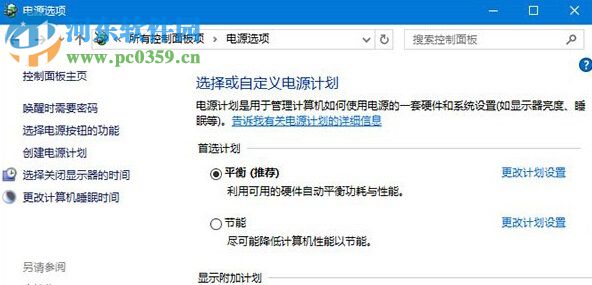 解決win10無法識別usb設(shè)備的方法