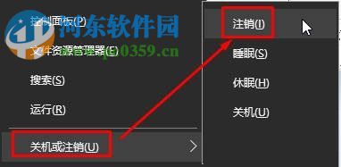 修復(fù)win10不能卸載軟件“請等待當前程序完成卸載或更改”的方法