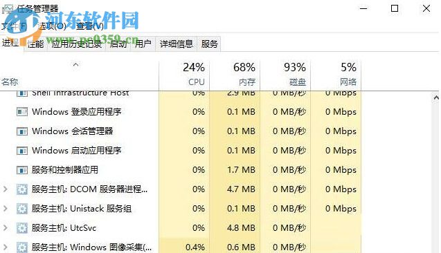 修復(fù)win10不能卸載軟件“請等待當前程序完成卸載或更改”的方法