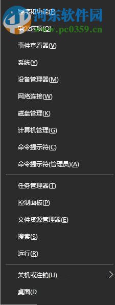 修復(fù)win10不能卸載軟件“請等待當前程序完成卸載或更改”的方法