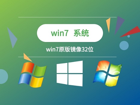 win7恢復(fù)系統(tǒng)初始狀態(tài)教程