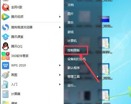 win7恢復(fù)系統(tǒng)初始狀態(tài)教程