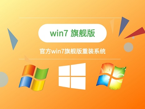win7恢復(fù)出廠設(shè)置教程