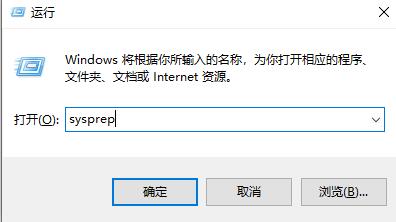 win7恢復(fù)出廠設(shè)置教程