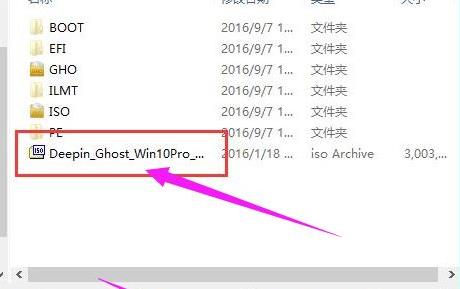 聯(lián)想電腦系統(tǒng)重裝win10教程
