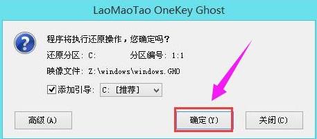 聯(lián)想電腦系統(tǒng)重裝win10教程