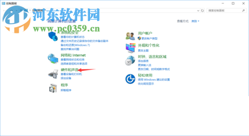 解決win10插上耳機(jī)只有伴奏的方法
