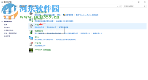 解決win10插上耳機(jī)只有伴奏的方法