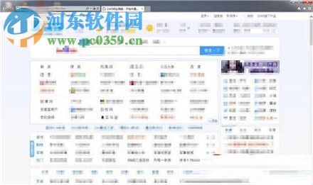查看win7網頁緩存視頻的方法