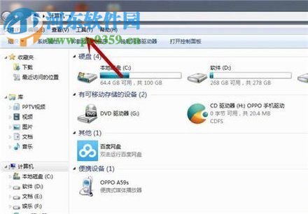 查看win7網頁緩存視頻的方法