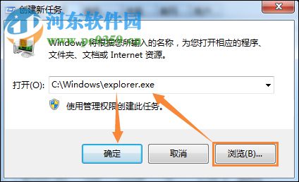 解決win7計算機屬性不見了的方法