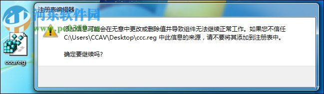 解決win7計算機屬性不見了的方法