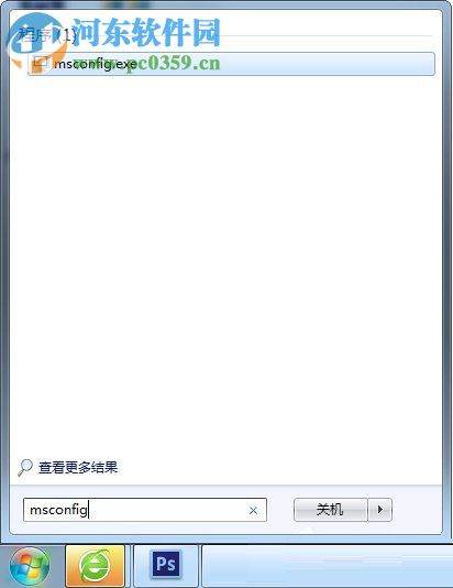 win7修改系統(tǒng)啟動項的方法