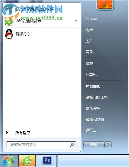win7修改系統(tǒng)啟動項的方法