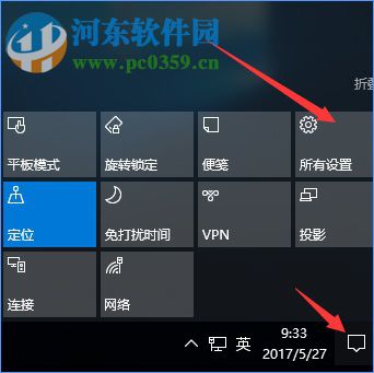 win10默認(rèn)程序控制面板中創(chuàng)建關(guān)聯(lián)的解決方法